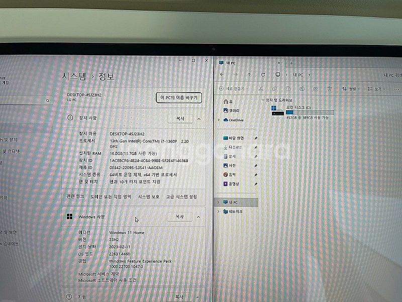 [미사용급]LG전자 그램360 16T90R-GA70K ...--6