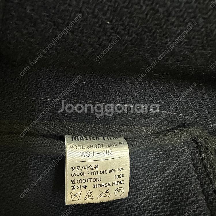 마스터필름 울스포츠자켓--3