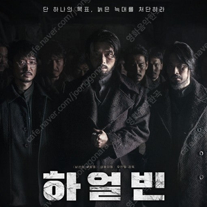 CGV 롯데시네마 메가박스 특가/영화/매점/ 팝콘(카라멜)라지 반반 싱글콤보 스몰세트 청소년