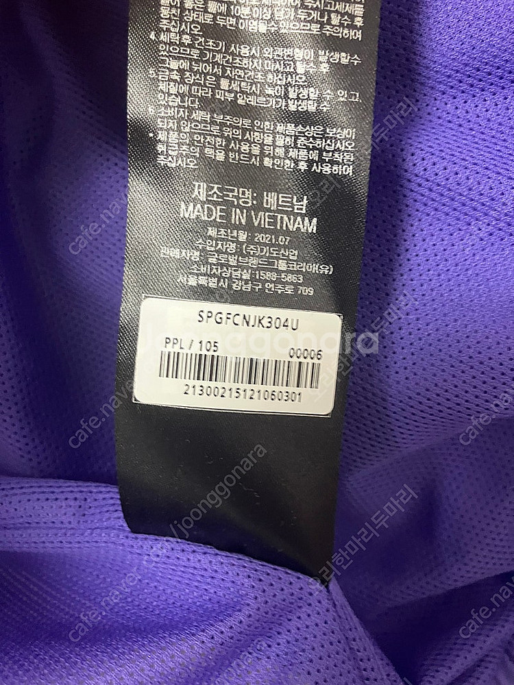 스파이더 자켓 105 xl--3
