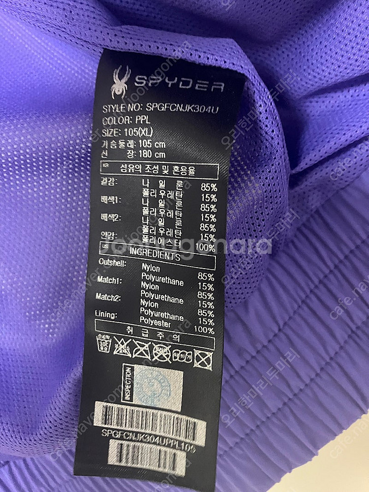 스파이더 자켓 105 xl--4