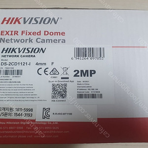 HIK VISION CCTV 새제품 DS-2CD1121-1 4mm