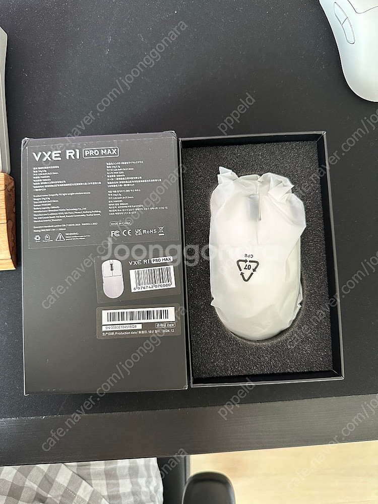 VXE R1 PRO MAX 팝니다--0