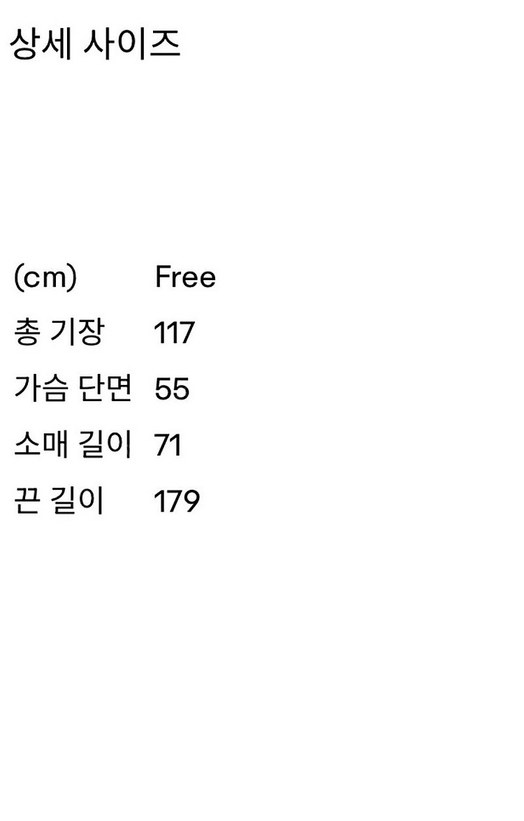 Rrace 울싱글롱코트 거의새제품--5