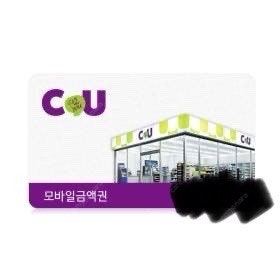 구합니다 ! 씨유cu기프티콘, 씨유cu금액권