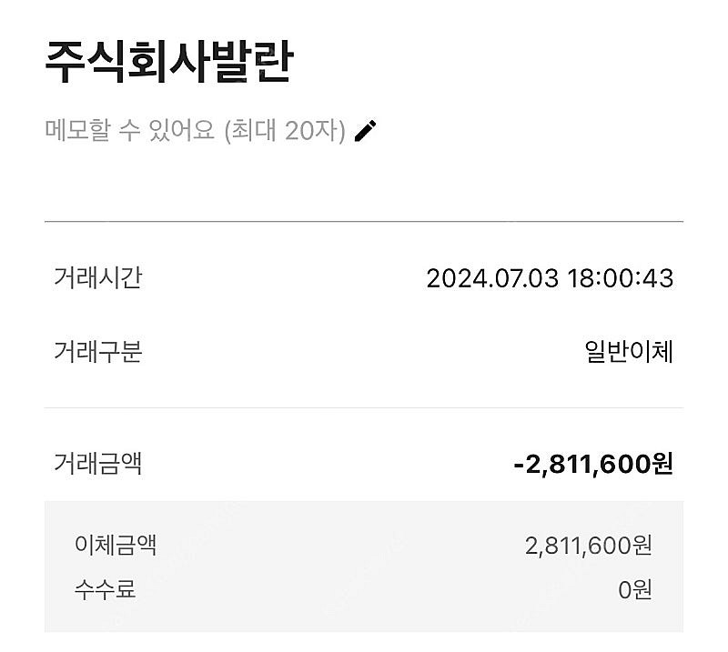 루이비통 체인팔찌--2