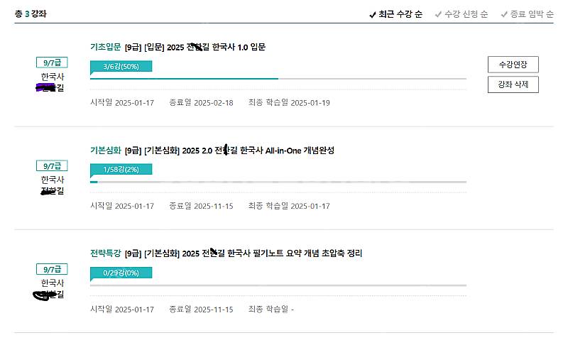 ㅈㅎㄱ 한국사 인간--0