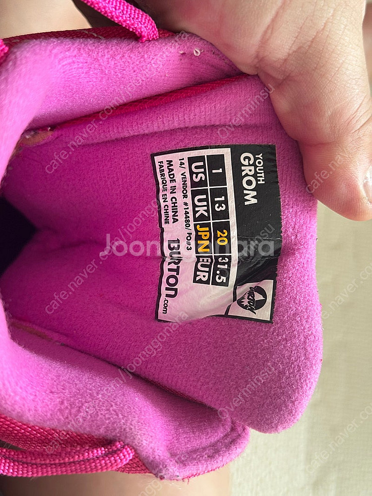 (200)스노우보드 부츠 어린이 키즈--3