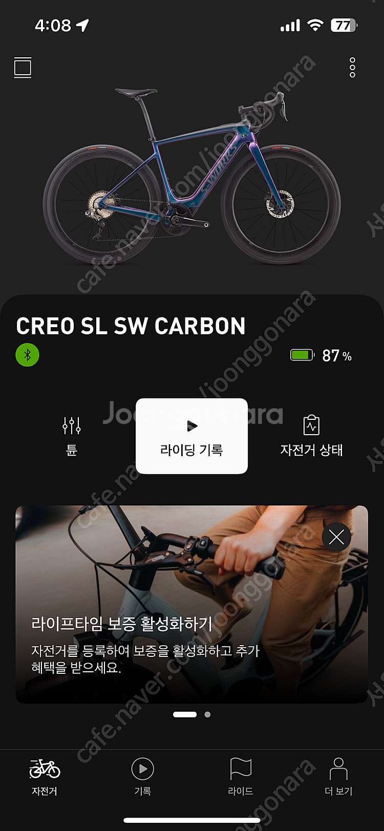 서울)스페셜라이즈드 에스웍스 터보크리오sl m사이즈 /...--0