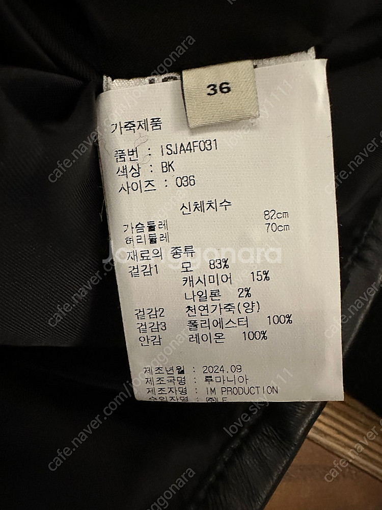 이자벨마랑 완전 새상품 정리합니다 ( 가격왕창 내려요)--3