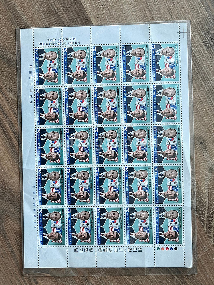 1983년 레이건 미국대통령 방한 기념 우표 전지 / STAMP / 한국조폐공사--0