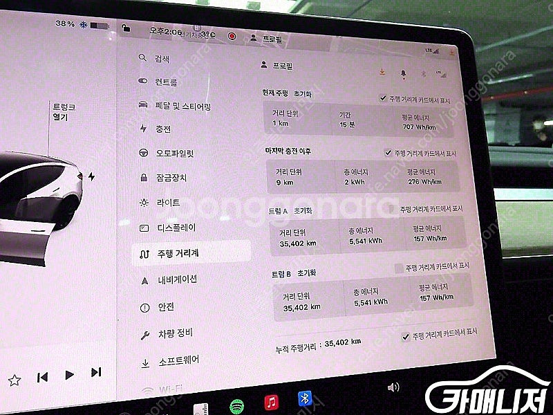 [테슬라]모델 Y 롱 레인지 ★중고차★중고차매입★전액할...--9