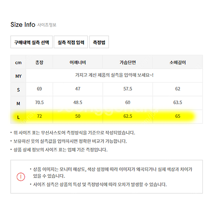 [새상품] 그루브라임 플리스 자켓--3