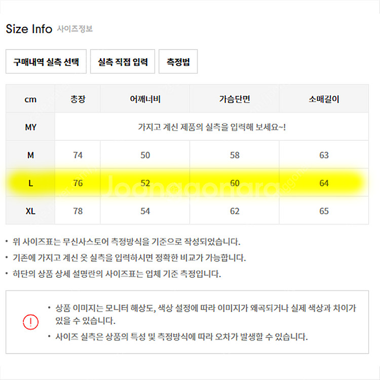 [새상품] 유니폼 브릿지 자켓--5
