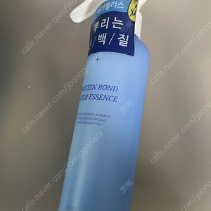 [새상품] 헤어플러스 단백질 워터에센스 2개 200ml 120ml