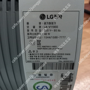 LG 몽블랑 공기청정기 LA-V119SS 팝니다