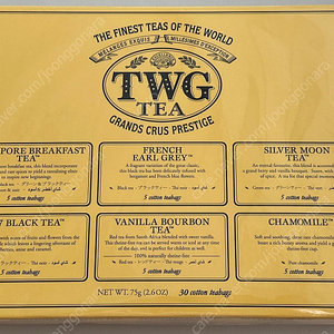 미개봉 TWG Tea 티 테이스터 컬렉션 팝니다