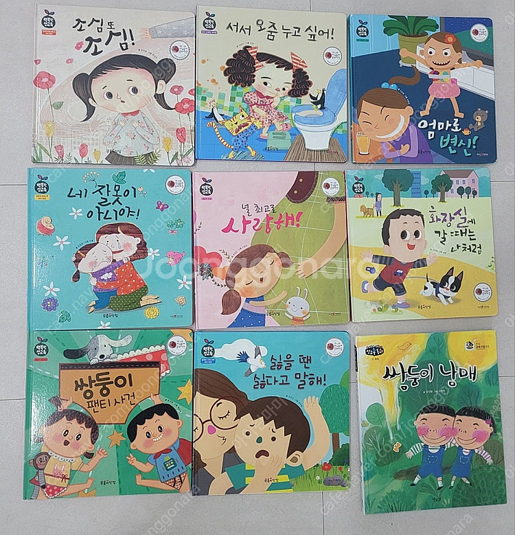 행복한 성교육동화--0