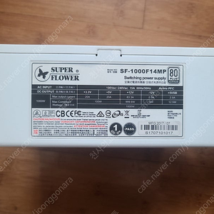 파워 슈퍼플라워 LEADEX 1000w 80 plus 플래티넘