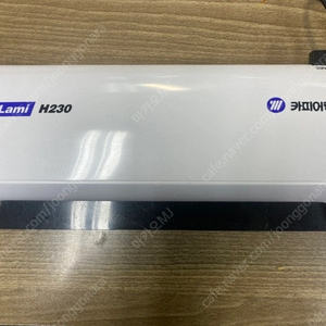 카피어랜드 코팅기 ProLami H230