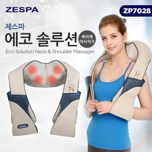 미개봉,가격제안 가능) ZESPA(제스파) 에코 솔루션 목 어깨 마사지기,안마기 팝니다