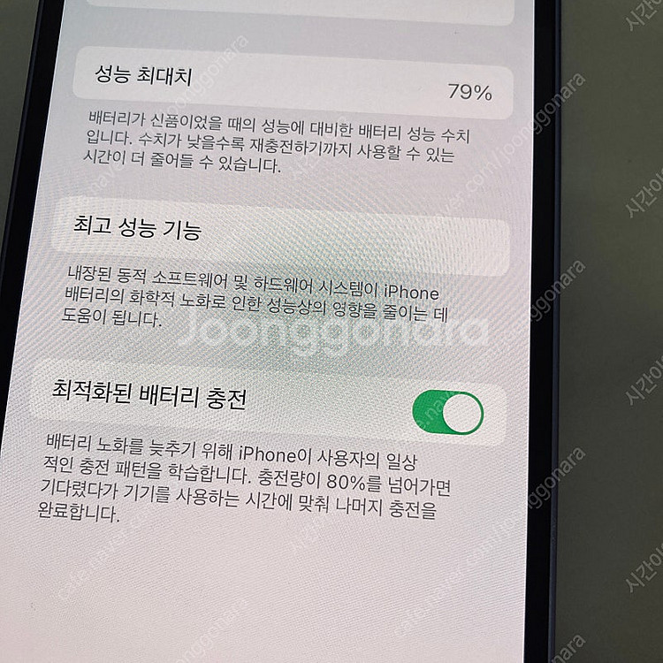 자급제 아이폰12미니 퍼플 64기가 액정S급! 매우깨끗...--6