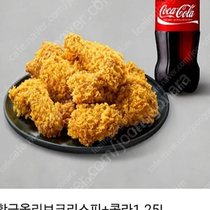 BBQ 비비큐 핫황금올리브크리스피+콜라 1.25L 정가 26,500원<22,500원