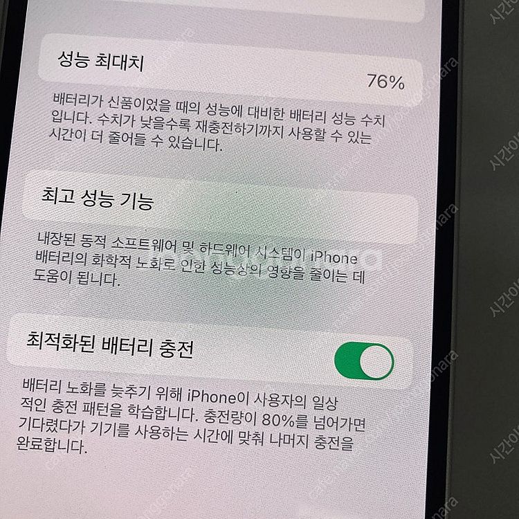 자급제 아이폰12미니 화이트 256기가 액정S급! 깔끔...--6