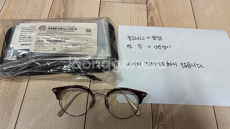 크롬하츠 안경 슬런트레딕션2 에보니우드 골드림 판매해요--0