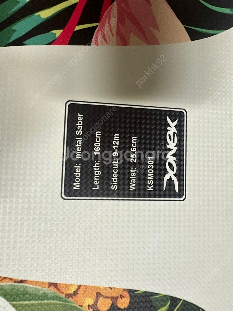 2223 도넥 사버메탈 , K2 포뮬라 바인딩 M--4