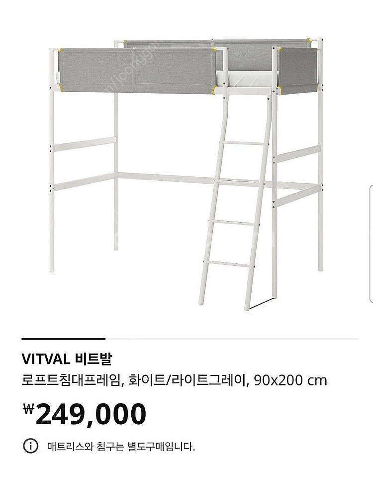 이케아 벙커침대 이층침대 판매해요--3