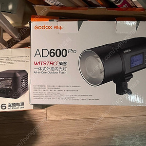 고독스 AD600 PRO