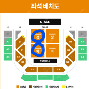 검정치마 콘서트 스탠딩 단석 2장 양도합니다