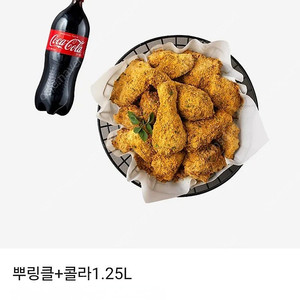 BHC 치킨 뿌링클 기프티콘