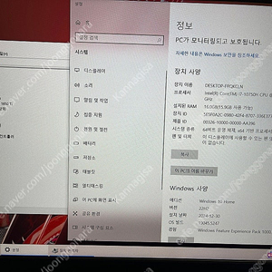 i7 10750H GTX 1650Ti 노트북 팝니다