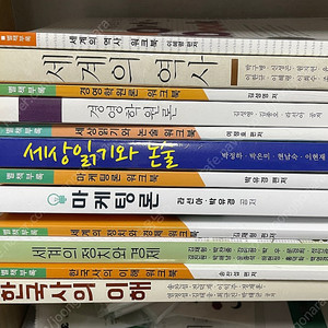 방통대 교재 경영학원론/마케팅론/세계의 역사/세계의 정치와 경제/세상읽기와 논술/한국사의 이해