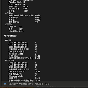 M1 맥북프로 14인치 기본형