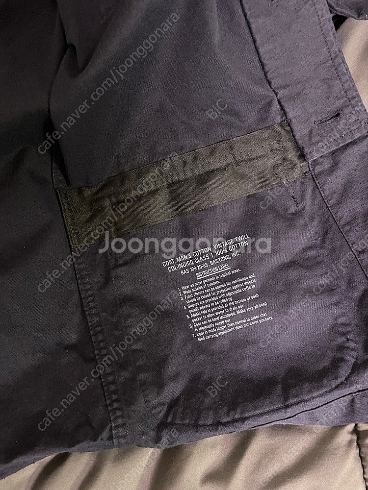 바스통 109 퍼티그 네이비 색상 저렴히 판매합니다.--3