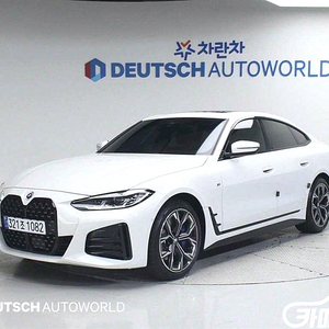 [BMW]4시리즈 (G22) 420i 그란쿠페M 스포츠 퍼포먼스팩 (5인승) 2024 년 중고차 ★군미필,저신용자 전용 할부★