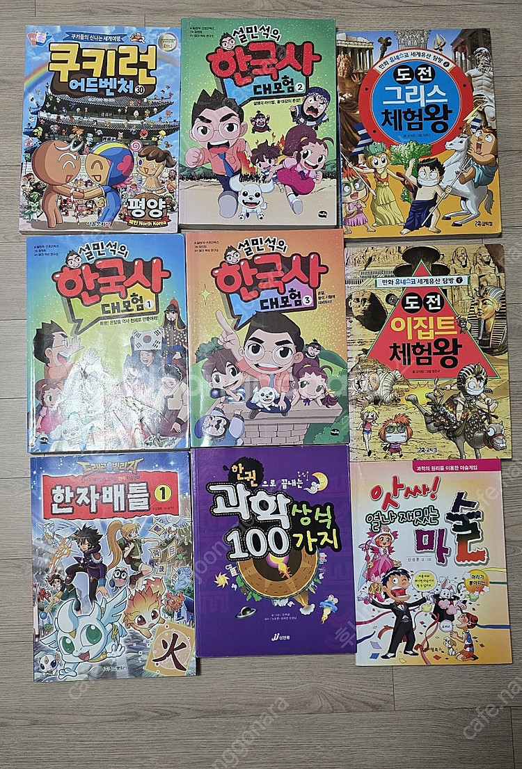 한국사--0