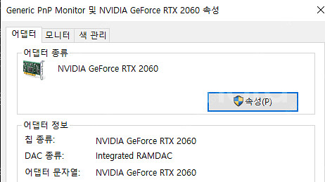 RTX 2060 CPU I7-7700 SSD 256GB...--3