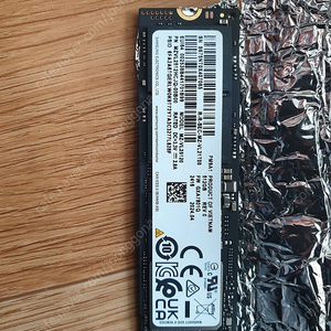 삼성SSD NVME 512GB