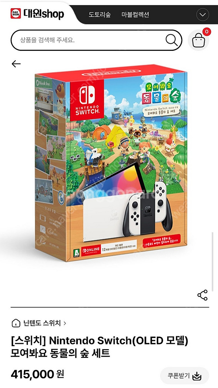 Nintendo Switch(OLED 모델) 모여봐요 ...--0