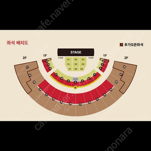 다비치 1월19일 콘서트 티켓 삽니다.