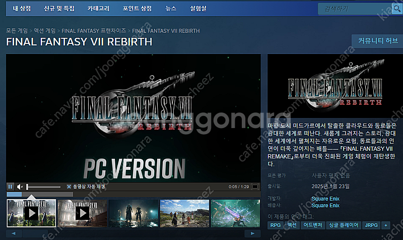 75% 스팀게임 선물식으로 구매합니다.--0