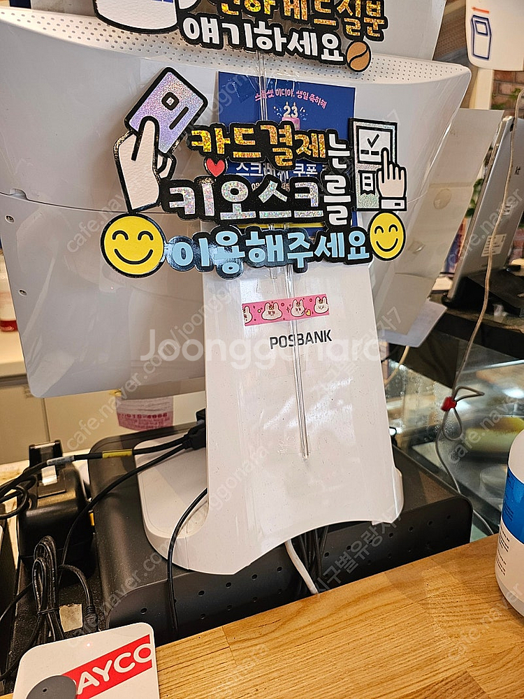 포스뱅크 아펙사 G 포스기,주방프린터,돈통--1