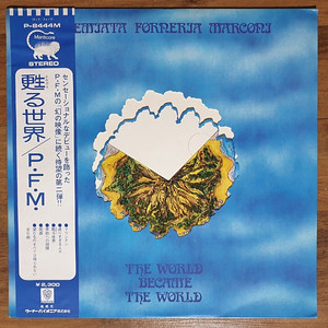 프로그레시브락 lp, P.F.M. / The World became the World