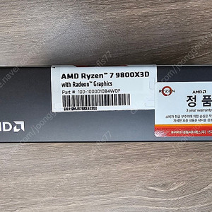 AMD 라이젠7-6세대 9800X3D (그래니트 릿지) 대원 정품 미개봉 새제품 판매합니다.