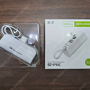 [팝니다] 비즈 듀얼 미니 보조배터리 5000mAh BZ-P10C 팝니다.