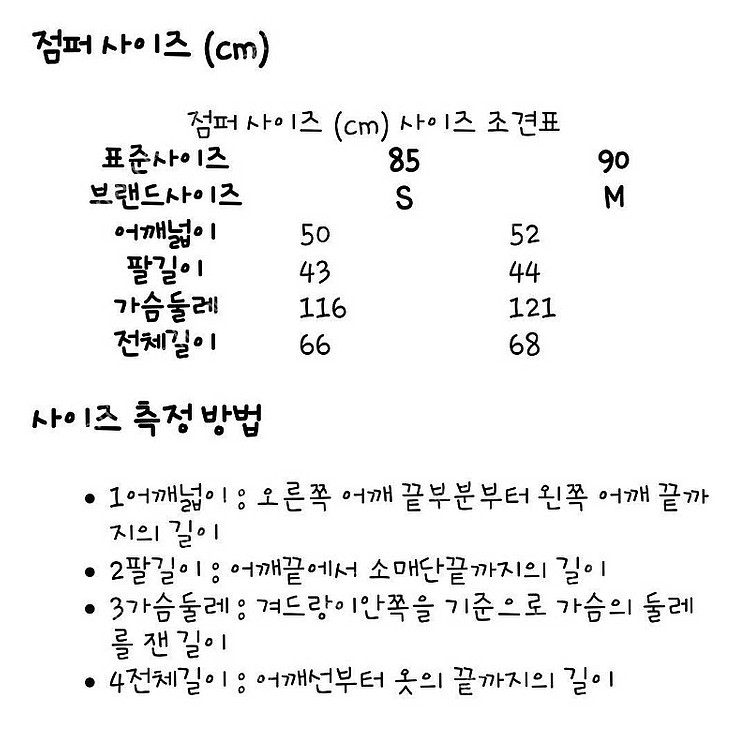 써스데이아일랜드 체크 패턴 패딩 점퍼 S--8